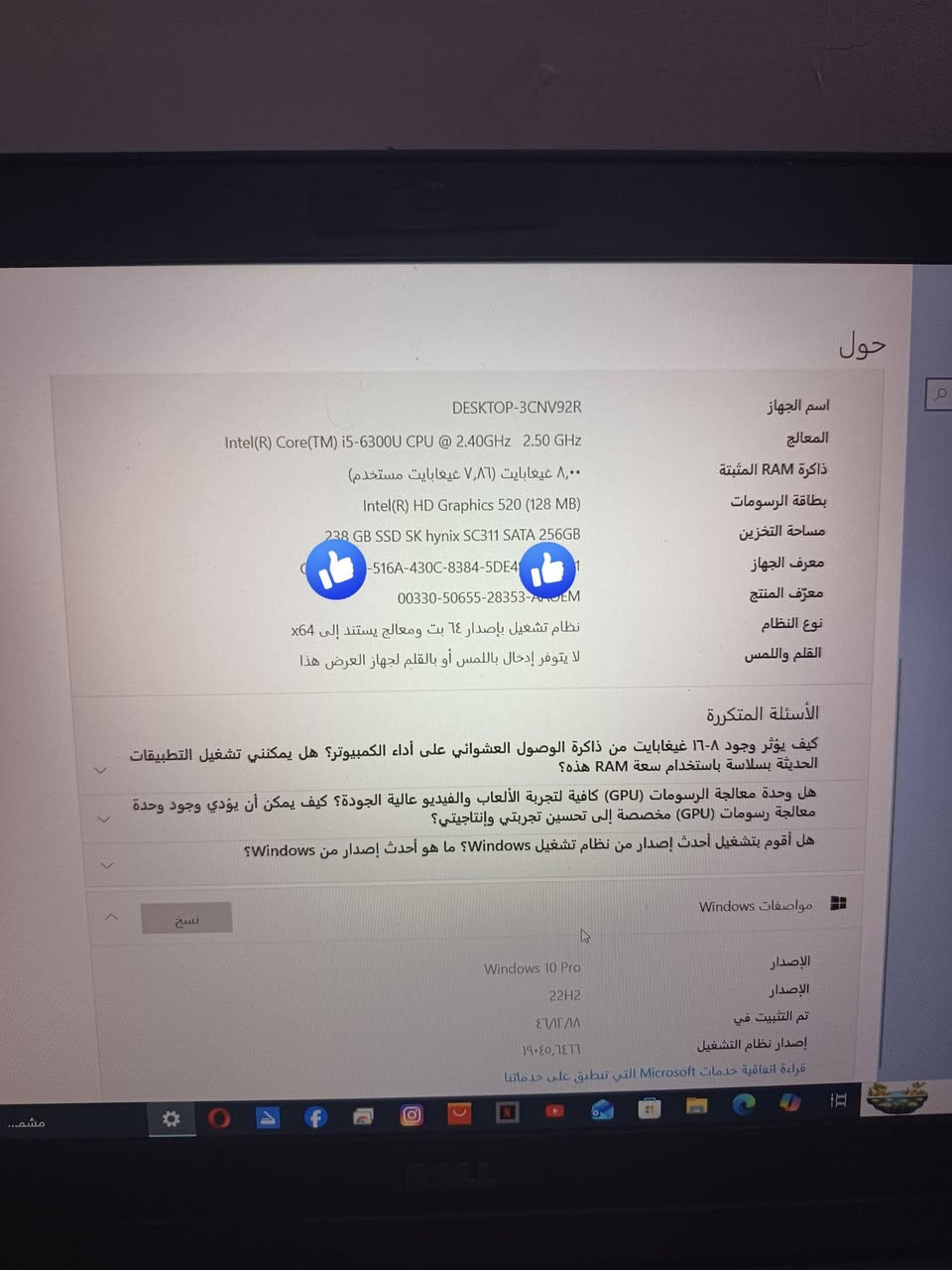 لاب توب دل للبيع نضيف استعمال قليل السعر ٣٠٠


**إذا كنت صاحب هذا الإعلان وتريد حذفه لأي سبب، رجاءا أرسل رسالة إلى الدعم الفني**