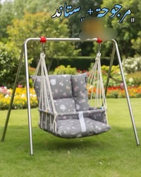 مرجوحه طفل • انيقة • الحلة بابل