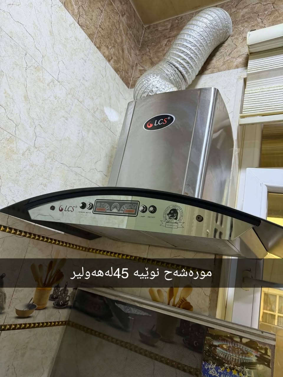 هەولیر


**إذا كنت صاحب هذا الإعلان وتريد حذفه لأي سبب، رجاءا أرسل رسالة إلى الدعم الفني**