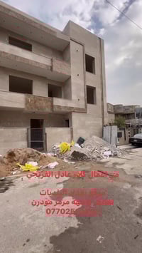 من اعمال كادر عادل الفريجي   موقع بغداد البلديات  تغليف واجهة مرمر مود...