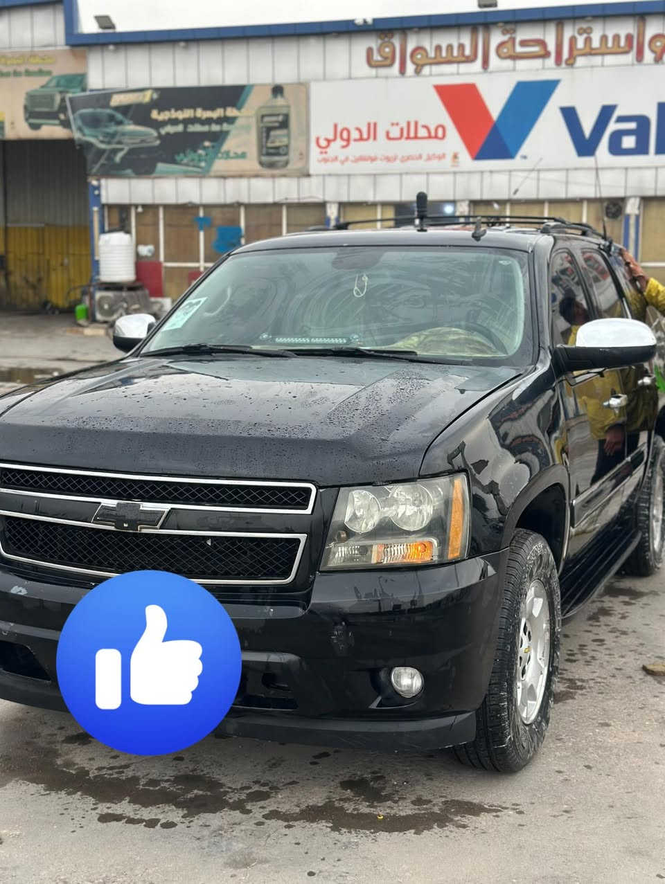 تاهو ادوات مديل ١١ اصل متومه طبق الاصل
عنوان بصره 
***********
مكفوله كص
