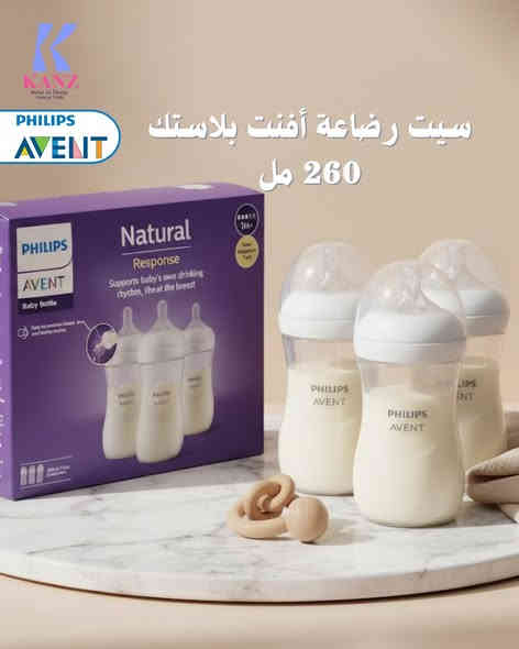 منتجات فليبـــس أفنت
جملة،جملة الجملة
متوفرة الآن بكل الأنواع:
✨ الزجاجية الفاخرة – أناقة وجودة تدوم
✨ البلاستيكية الخفيفة – مريحة أثناء التنقل
✨ السيت الكامل – كل ما تحتاجينه في علبة واحدة
✨ ضد المغص (Anti-Colic) – تهتم براحة معدة طفلك 💙

💧 مصمّمة لتقليد طبيعة الرضاعة الطبيعية
💤 تقلل دخول الهواء وتمنع المغص والغازات
🧼 سهلة التنظيف ومناسبة لجميع الأعمار

📍جميع منتجات فليبس افنت متوفرة في شركة كنز بلاد الثقة

🏬 بغداد|الأعظمية
📞 للحجزوالاستفسار:-
***********

#كنز_بلاد_الثقة
