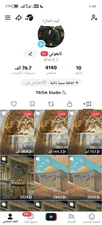 بث شغال حقيقي وجة لوجة نجف وبغداد 07782741425