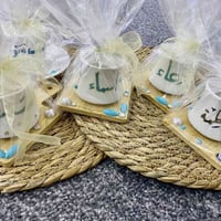 رسم فناجين • هدية عيد المعلم • مطبعة الريحان