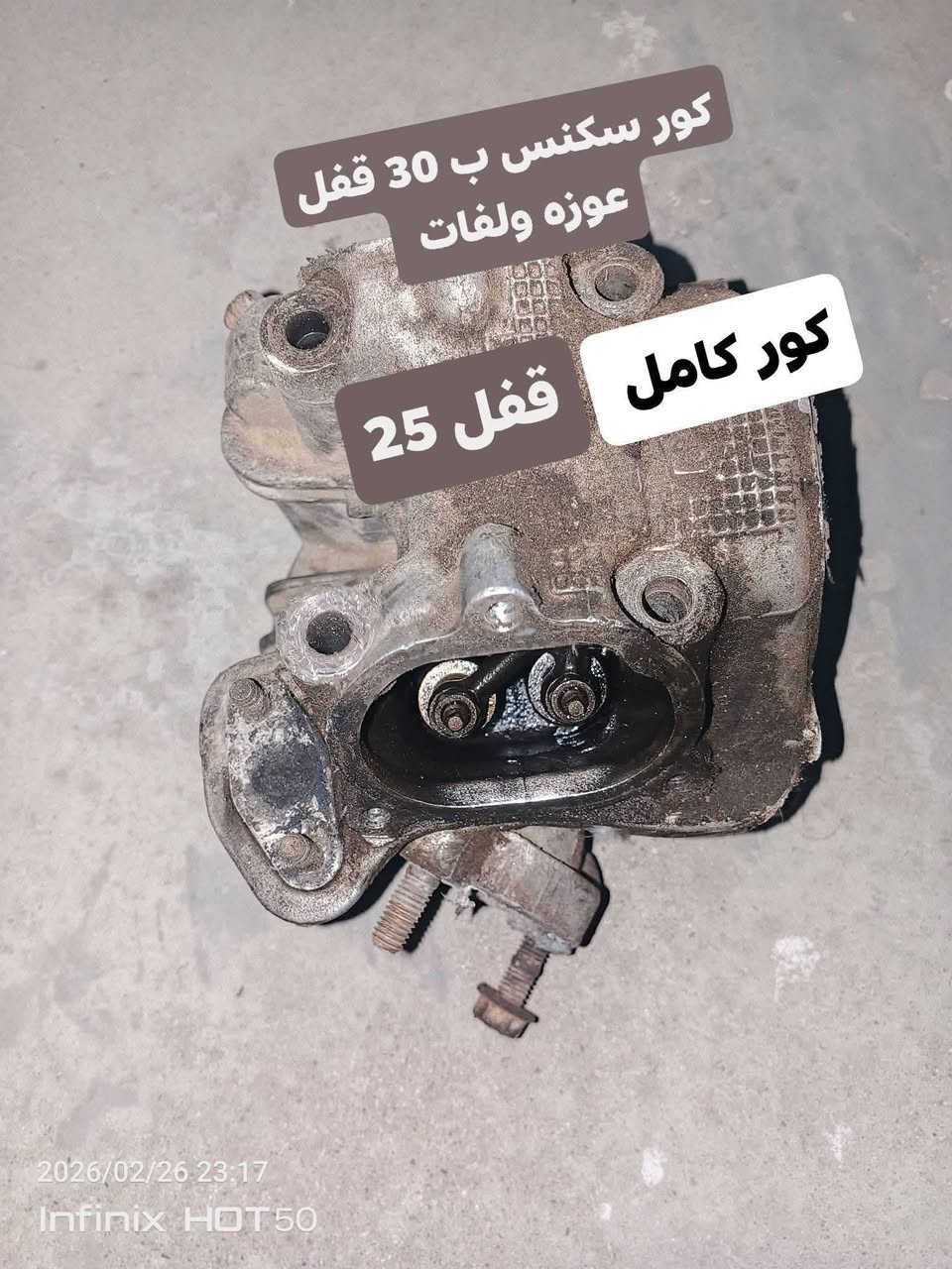 كلهن سكنس اسعار مناسبه للتواصل ***********توصيل ماعدي مكاني بغداد مدينة
