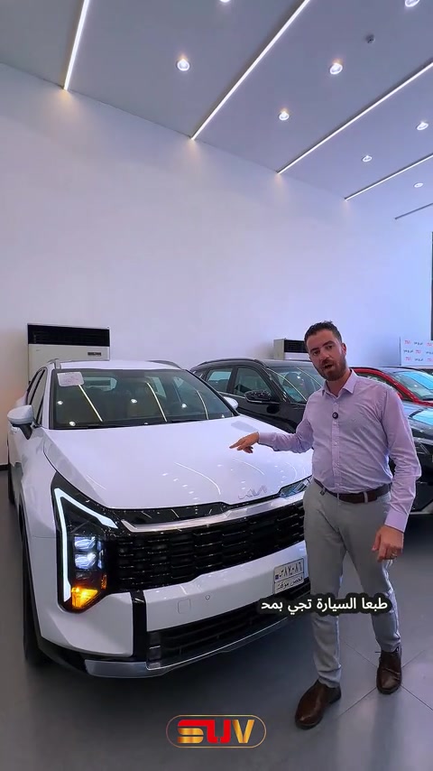 كيا سبورتاج موديل 2026🔥🚘 لمعرفة السعر اكتب "سبورتج" في التعليقات . لمعرفة أسعار وتحديثات السيارات يومياً قوموا بمتابعة قناتنا على واتس اب!!: https://whatsapp.com/channel/0029VbCFD3UEgGfSYKrGN70q . للمزيد من التفاصيل الاتصال على الارقام ‏🙋‍♂️☎️ *********** 📞 *********** ‎ . ‏‎العنوان📍 الفرع الأول : زيونة - مقابل ملعب الشعب - مجاور محطة وقود المثنى⛽️ استخدم Waze للقيادة إلى شارع مثنى الشيباني, Baghdad - زيونة: https://waze.com/ul/hsvzte4qx1 . 📍 الفرع الثاني : المنصور _ حي الاندلس _ شارع دور السود استخدم Waze للقيادة إلى Baghdad - المنصور: https://waze.com/ul/hsvzt8f8zb

