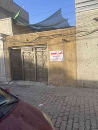 بيت مساحه ١٠٩ العنوان حي الكراد  قطاع ٥٨  للاستفسار مراسله الصفحه  او ...