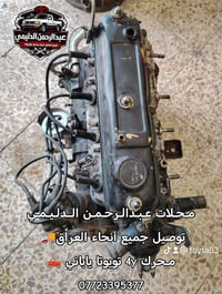 محرك 4Y • تويوتا 1985-1997 • وادي عكاب
