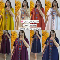 قناة تلگرام • جملة • ملابس