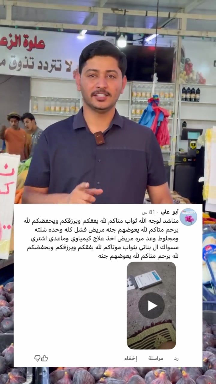 متابعه ومشاركه للمنشور ليصلك كل جديد #علوة_الزعفرانيه_النموذجيه


**إذا كنت صاحب هذا الإعلان وتريد حذفه لأي سبب، رجاءا أرسل رسالة إلى الدعم الفني**