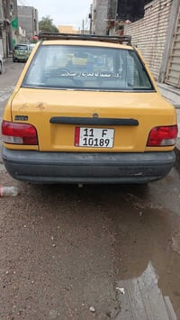 سايبا موديل 11 مصفرة هيئه غرامات سنويه 29 تحويل ثاني يوم رقم دولي هزه ...