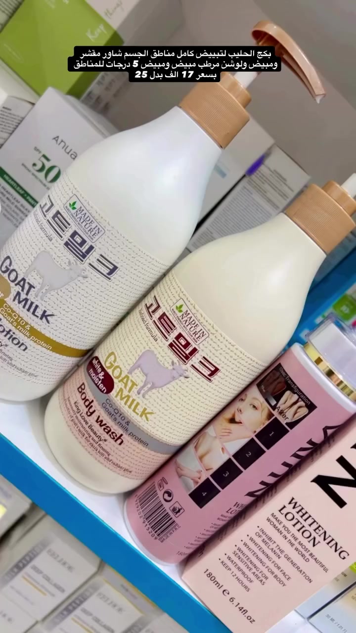 بكج الحليب التايلندي
كامل لجسم والمناطق شاور مقشر مبيض 
لوشن مرطب مبيض 
مع مبيض 5درجات فوري لجسم والمناطق
17بدل 25


**إذا كنت صاحب هذا الإعلان وتريد حذفه لأي سبب، رجاءا أرسل رسالة إلى الدعم الفني**