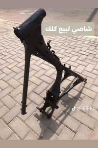 كلك • شاصي • ١٣٠