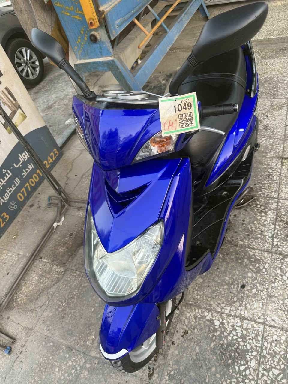 سلام عليكم غسل وبولش جميع انواع الدراجات وباسعار تنافسيه العنوان الاعظميه راغبه خاتون شارع المخرج قرب العامر  ماستر ***********
