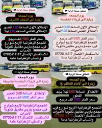 الجمعه ᷂اليومَ