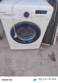 غسالة • شغالة