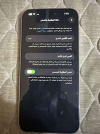 آيفون 14 برو ماكس • آيفون • 14 برو ماكس • ايفون 256 جيجا • ايفون شرق ا...