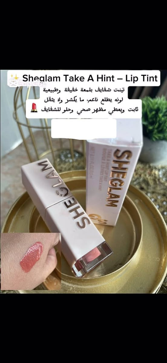 مكياج شيكلام 💋💄


**إذا كنت صاحب هذا الإعلان وتريد حذفه لأي سبب، رجاءا أرسل رسالة إلى الدعم الفني**