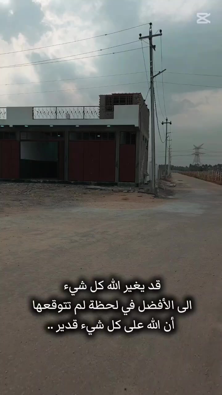 اللهم صل على محمد وال محمد 
ارض زراعيه طابو زراعي 
مقسمه الى 500م/1000م. حسب رغبه الزبون شنو الي يريد نبيع
🌍على شارع بزل حجي علي 
كما موضح بالفديو،،،، قريبه جدا على الشارع
متوفر بها كافه الخدمات من ماء كهرباء تبليط جاهزه للسكن او اي مشروع استثمار عندك او مزارع
السعر مناسب 
اي استفسار او الاتصال على الرقم 
*********** واتساب متوفر
