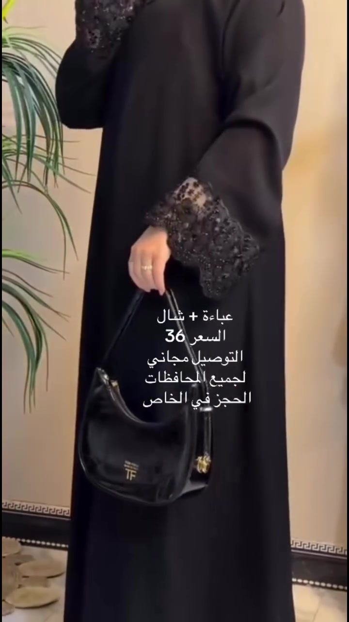 متابعه للبيج فضلا وليس امرا 
عدهم توصيل مجاني لجميع المحافظات


**إذا كنت صاحب هذا الإعلان وتريد حذفه لأي سبب، رجاءا أرسل رسالة إلى الدعم الفني**