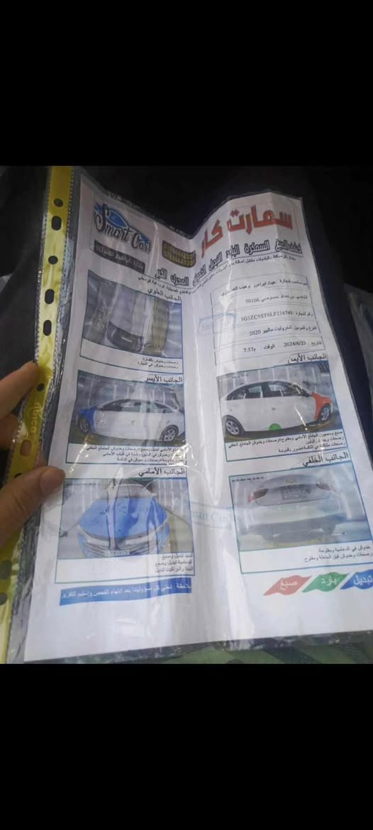 السلام عليكم ماليبو 2020 LS
مراوس بسبورتج 17 وفوك 
115$ وانطي فرق 
مكاني بالحلة


**إذا كنت صاحب هذا الإعلان وتريد حذفه لأي سبب، رجاءا أرسل رسالة إلى الدعم الفني**