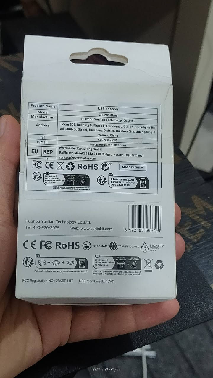 كاربلي كارلنكت لايت اس
الرام 4 
الذاكرة 32 
نظام اندرويد 13
السعر 60 الف


**إذا كنت صاحب هذا الإعلان وتريد حذفه لأي سبب، رجاءا أرسل رسالة إلى الدعم الفني**