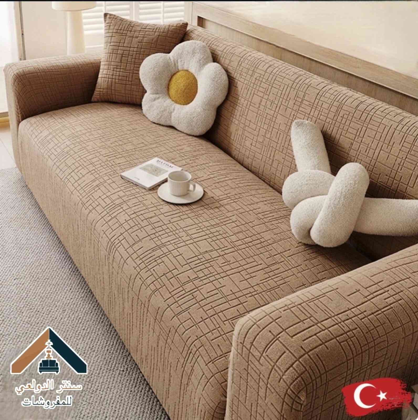تلبيسه تخم عشر مقاعد 
نظام عربي وتركي 
٢ كبار ٢ صغار وحده وسط
٢ كبار ٤ صغار
للحجز مراسله الصفحه
توصيل كل محافظات


**إذا كنت صاحب هذا الإعلان وتريد حذفه لأي سبب، رجاءا أرسل رسالة إلى الدعم الفني**