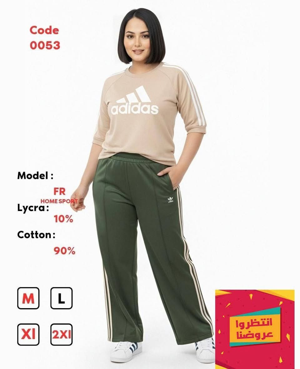 ندعوكم للأشتراك بقانتاعلى تلجرام
http://t.me/joinchat/AAAAAFDkaPyDZiIpUGn5YQ
مرحبا بكم في شركة ملبوسات الساعدي 
نحن نبيع بجملة فقط 
عنواننا العراق بغداد 
https://wa.me/9647713779711
📞
متوفرًخدمة توصيل لكافة انحاء  العراق 🇮🇶🇮🇶
