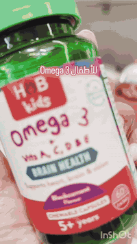 Omega 3 للأطفال 
مدعم بفيتامينات مثل A,D,C,E

من عمر 5سنوات فما فوق

تكون سهلة المظغ بتكهة الكشمش الأسود 🍇

تقوي الذاكرة وتعزز صحة الدماغ والقلب وتحسين الرؤيا 

للطلب والاستفسار 📞 ***********

او زيارتنا في 
📍الاعظمية/سبع ابكار/ الفرع المقابل لثانوية الانتصار للبنات 

#كوزمتك_النرجس #فيتامينات_للأطفال #العراق #بغداد_بصرة_موصل_كربلاء_اربيل_نجف_الكوت_السماوة_تكريت_ديالى_حلة_نجف_الانبار_ديوانية
