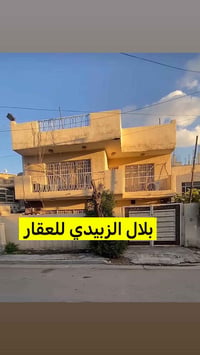 للبيع دار كلاسك مفرز بسند مستقل زيونه محله 710  المساحة 125 متر  واجهه...