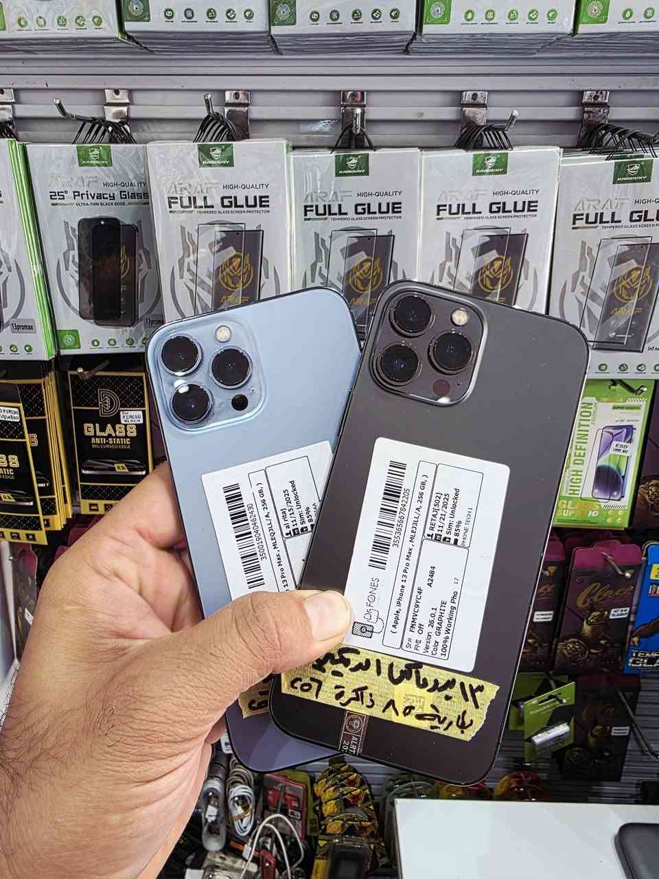 جميع الاجهزة مستخدمه ضمان فحص
رميثه شارع النص*********** 
اقصاد ماستر رافدين فقط بدون مقدمه
