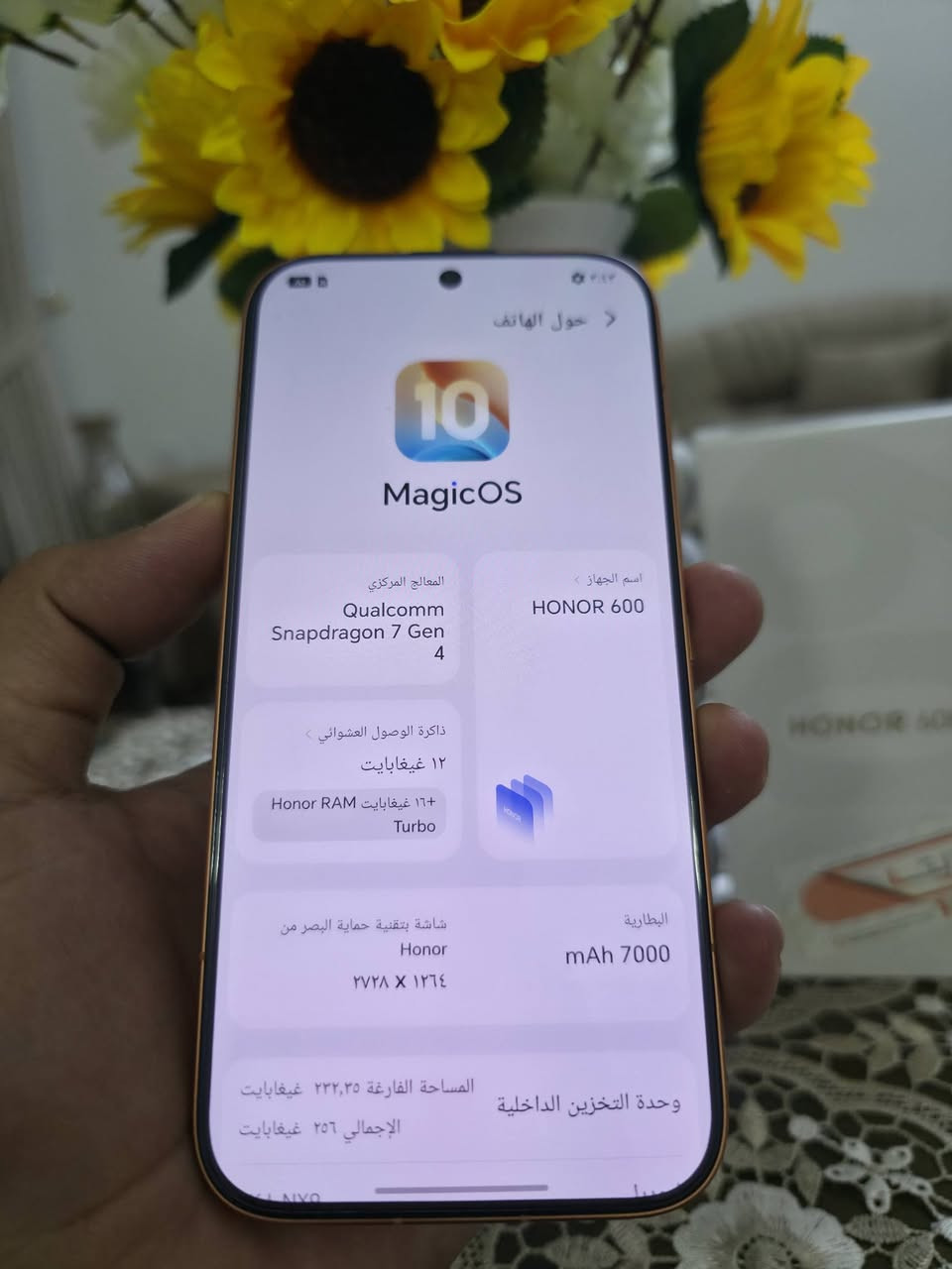 اللهم صلي على محمد وال محمد
حياكم الله 
HONOR 600 5G
ذاكره 256
عشوائيه 12
جهاز شرط فقط مفتوح من الكارتون 
السعر 525
العنوان بغداد حي الجهاد 
***********
