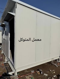 جاهز للاستخدام فورًا  بس اختار المكان ⛔️ كرفانات جاهزة متنقلة وثابتة  ...