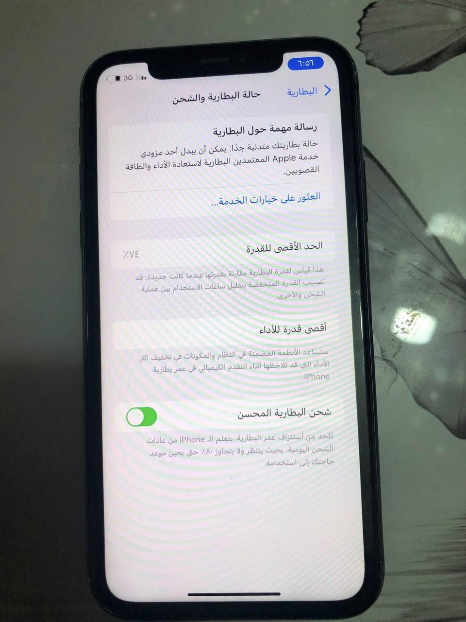 لبيع ١١ عادي ذاكره ١٢٨ بطاريه ٧٤ مبدل بس شاشه وضهر مكسور غير شي مبي فيس ايدي شغال مكاني بغداد البلديات ب١٥٠ وبي مجال بسيط


**إذا كنت صاحب هذا الإعلان وتريد حذفه لأي سبب، رجاءا أرسل رسالة إلى الدعم الفني**