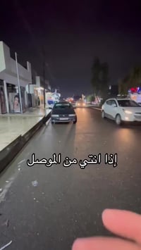 فستانين • الموصل • حي السماح
