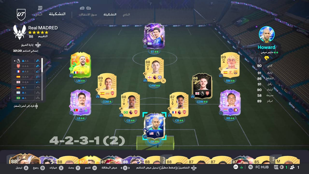 السلام عليكم اكس بوكس سيريس اس للبيع استعمال ٦ اشهر استعمال قليل بالاسبوع مرة واحدة كافة ملحقاتة موجودة  مع يو بي اس مع حساب فيفا ٢٦ مثل مامذكور بالصورة السعر ٤٧٥الف قفل قفل جهاز نظيف والشراي لايكسر بالسعر رحمه على والدية سبب البيع عدم التفرغ المكان ميسان حي الجامعي قرب السايدين مال فرن الصمون للاستفسار اكثر خاص مفتوح .


**إذا كنت صاحب هذا الإعلان وتريد حذفه لأي سبب، رجاءا أرسل رسالة إلى الدعم الفني**