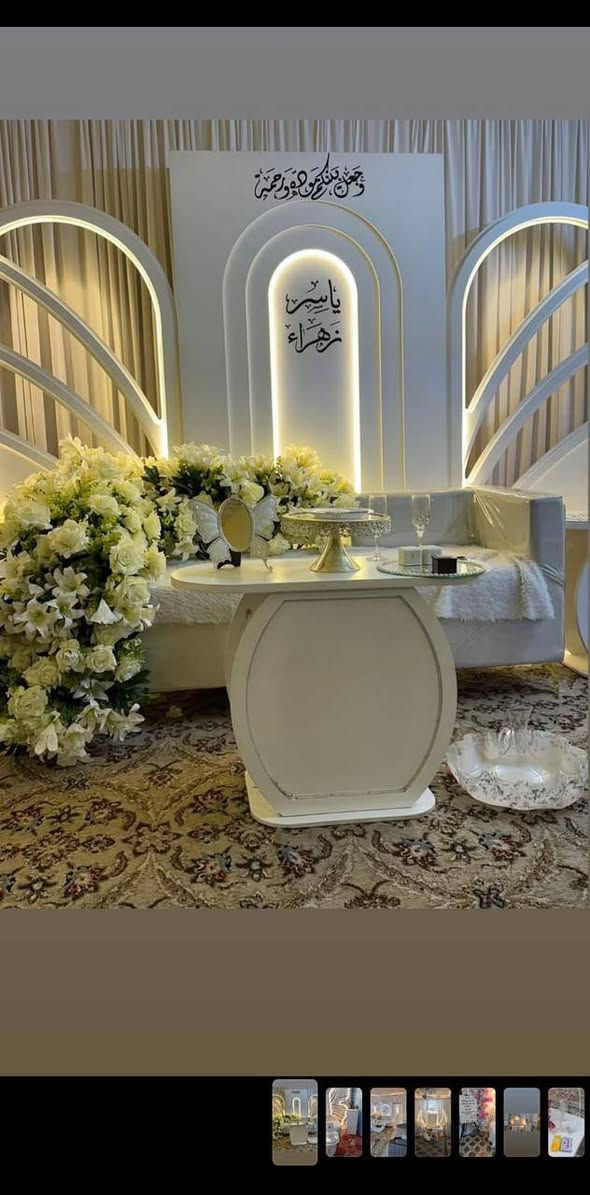 "أحلى كوشة لعرسان رمضان 🌙💍"
حجز ***********
#خطوبه
#حنه
بيج لانستا أكثر نشر بي 

https://www.instagram.com/amlya7413?igsh=b3NtM2Y2eTZlbmVw
