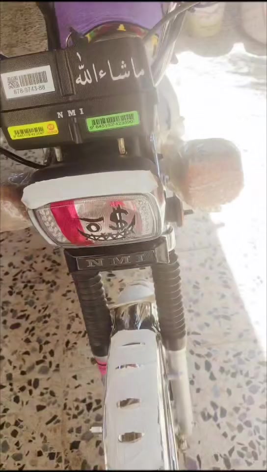 سلام عليكم نامه شلامجه ارواق كامله اصوالي مكفواله شراي خابرني ***********
