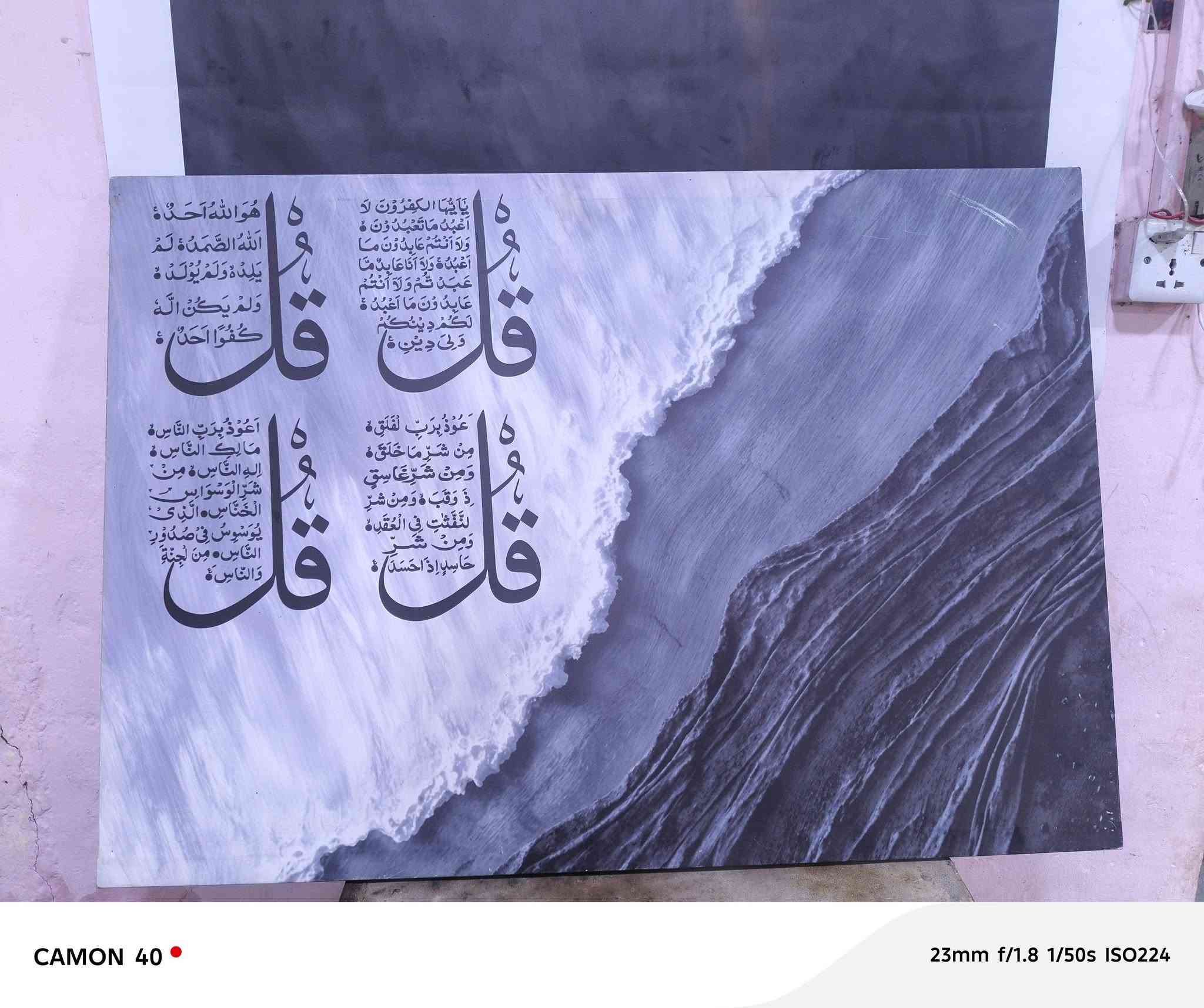 لوحات جديده غير مستخدمه السعر حسب حجم الصوره واكو توصيل


**إذا كنت صاحب هذا الإعلان وتريد حذفه لأي سبب، رجاءا أرسل رسالة إلى الدعم الفني**