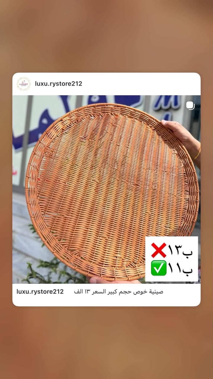 خصم قوي على اخر القطع ويوجد توصيل الكل المحافضات


**إذا كنت صاحب هذا الإعلان وتريد حذفه لأي سبب، رجاءا أرسل رسالة إلى الدعم الفني**