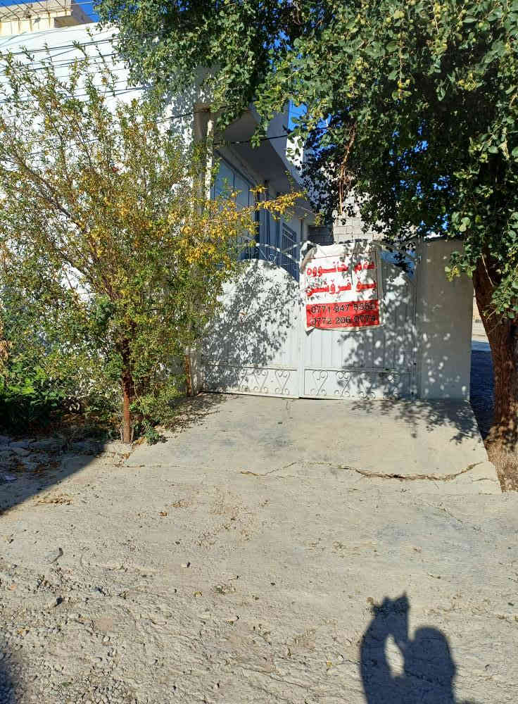 #تەنها_ژمارە_1_لە_کۆمێنت_ڕاستەوخۆ_نرخەکەیت_پێدەگات
سلام عليكم

#خانووی_مۆدێرن بۆ فرۆشتن🏘️🏘️ 
ناونیشان 📍 ناحیەی ڕزگاری ( سموود )

◼️گەڕەکی گەرمیان 🌇
◼️ خوار جادەی حەوت هەزار🏘️
◼️ڕوبەری 10 بە 14 =بە140مەترە و  تاپۆی یەک ناوە✅
◼️ڕوی لەخـۆری بەیاننیە
 ◼️زۆر خۆش و دڵگیری هەیە  

🔴 ژوورەکانی ئەم خانووە پێکهاتووە لە ⬇️

🔶 میوان 🪑🚪
🔶 مطبخ 🍽️🫖
🔶 هۆڵێک 🖼️
🔶 دوو ژووری نوستن 🛋️🛏️
🔶 ڕۆشنایی 🪟
🔶 مشتەمەلات 🛁🚿

بۆ زانینی نرخ 💵 تەنها خاڵێک لە کۆمێنت دانێ ڕاستەوخۆ بە نامە نرخەکەیت پێ دەگات یان پەیوەندی بکەن بەم ژمارانەوە 📲📞📳

***********📞✅

دەتوانن سەردانی
#عەقاراتی ئازاد بکەن

ناونیشانی نوسینگە ◀️ ڕزگاری جادەی نێو بازاڕ 🛣️
🔴 سەرووی شارەوانی سموود. 🌆🏣
🔴 تەنیشت شیرینی خانەی زانا🍹🏢

ئێوەی بەڕێزیش هەر موڵکێکتان هەبوو بۆ فرۆشتن یان ویستان بیکڕن دەتوانن ڕەسم و زانیارییەکانتان بنێرن بۆ ژمارە ڤایبەری 📳✅ ***********
