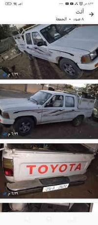 فاو بيك اب • ٢٠٠١ • بالورقة