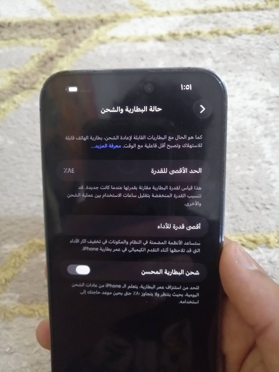 السلام عليكم  ايفون 14برو ماكس
نضافه كدام العين كلشي ما مبدل بي كارتونه  موجود وكيبل فقط

مكاني حيانيه دور الشرطه


**إذا كنت صاحب هذا الإعلان وتريد حذفه لأي سبب، رجاءا أرسل رسالة إلى الدعم الفني**