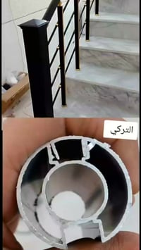 07819004031 محجر الالمنيوم التركي سعر للمتر 35 الف كرسته وعمل ونقل مجا...