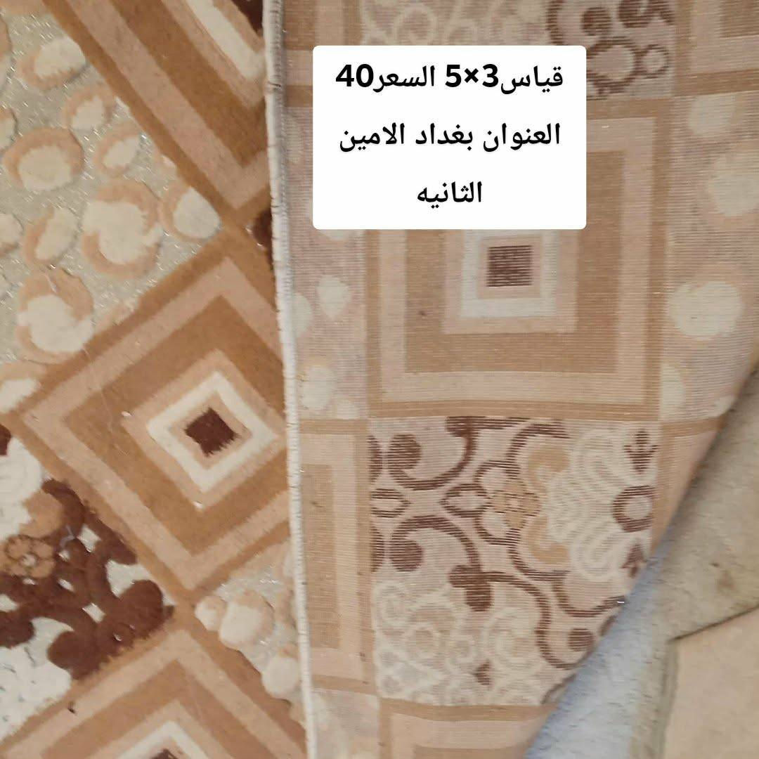 اختار يعجبك اخذله سكرين للأستفسار دزه خاص


**إذا كنت صاحب هذا الإعلان وتريد حذفه لأي سبب، رجاءا أرسل رسالة إلى الدعم الفني**