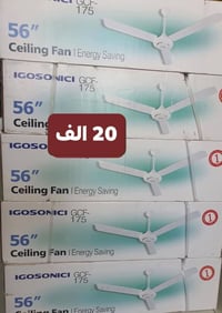 مواد متنوعة • أحمد انشائية • أسعار مناسبة • بضاعة جديدة • كربلاء • طوي...