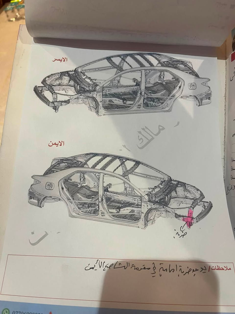 نيسان سنترا 2019 وارد خليجي حسب ما موضح بلسونار مكان البصره السعر 110      ***********
