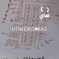 حي مدلول • طابو • ٢٥٠م