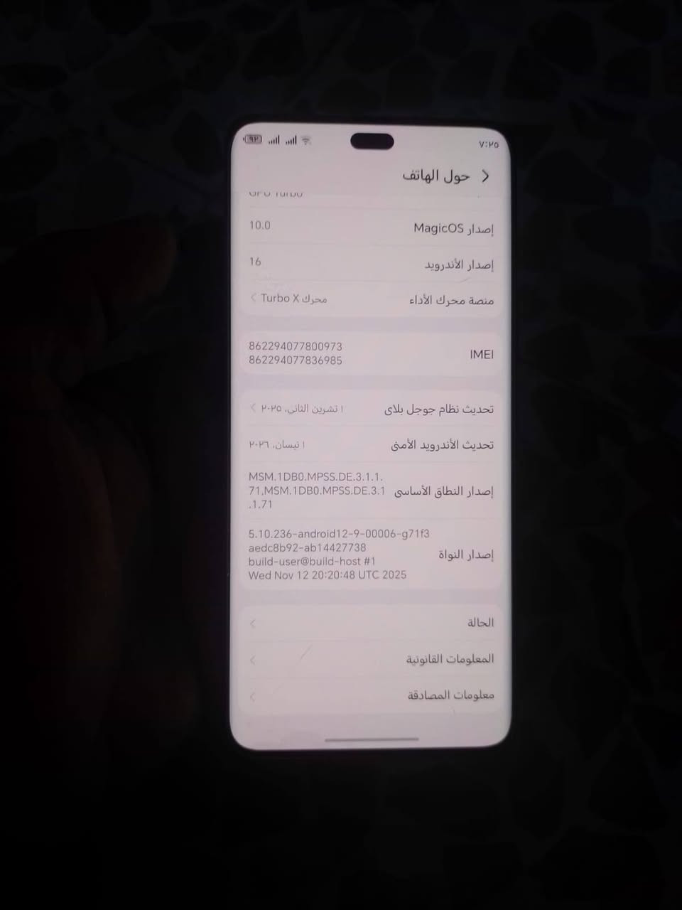 سلام عليكم  HONOR X9c
لبيع  و اتروس ويه ايفون 13 لو 12 هم
البيع سعر 350الف بي مجال شي بسط
مكان موصل الايسر
خاض مفتوح جهاز حيل نضيف
*********** بي وتساب
