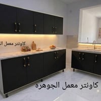 عرض خاص • يومين • خزائن